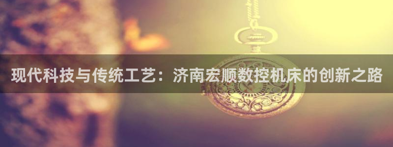 天辰娱乐游戏平台怎么样