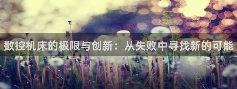 天辰娱乐天辰宝