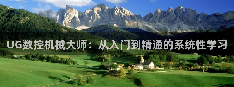 天辰娱乐所