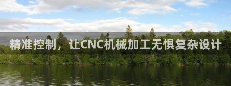 天辰娱乐新