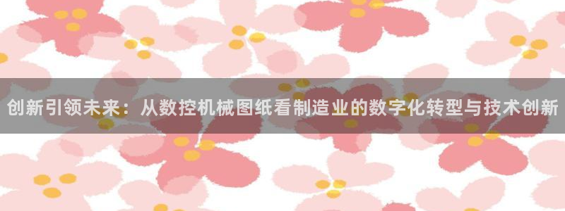天辰娱乐维护
