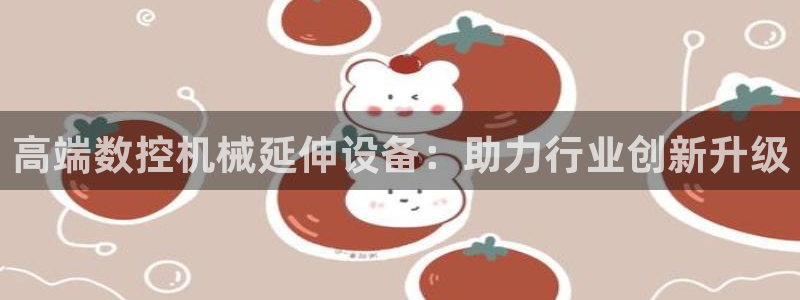 天辰娱乐客服