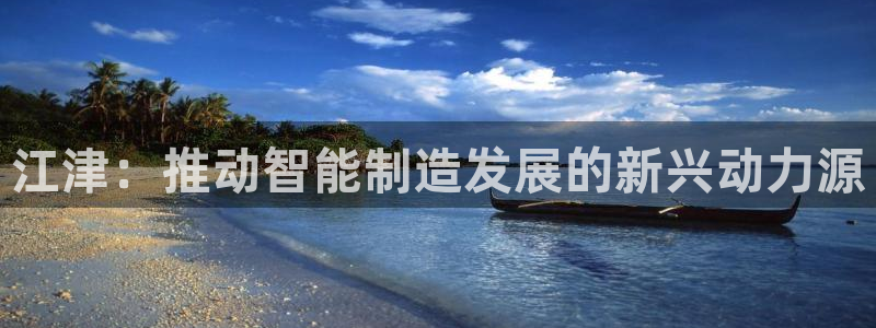 天辰娱乐反水