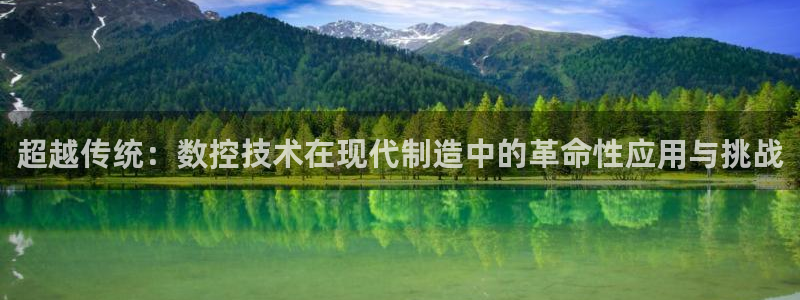 天辰娱乐输了