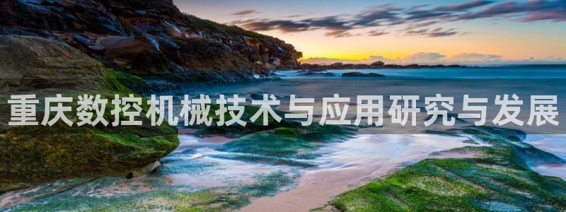 天辰娱乐 231639