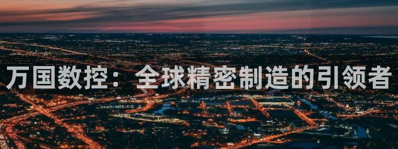 天辰娱乐 qq