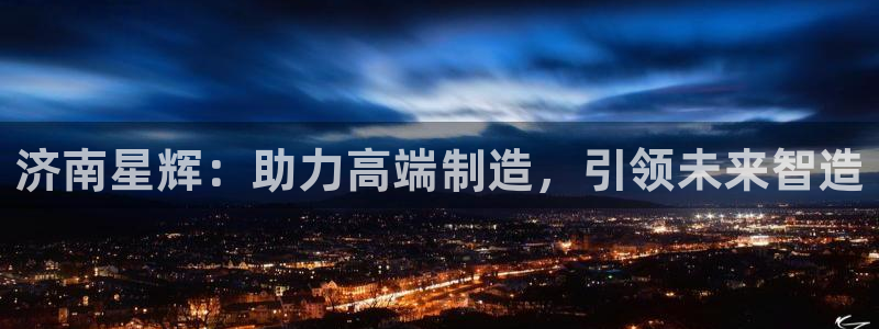 天辰娱乐链接