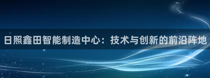 天辰娱乐棋牌
