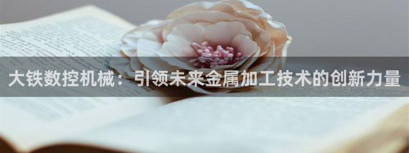 天辰娱乐 728567