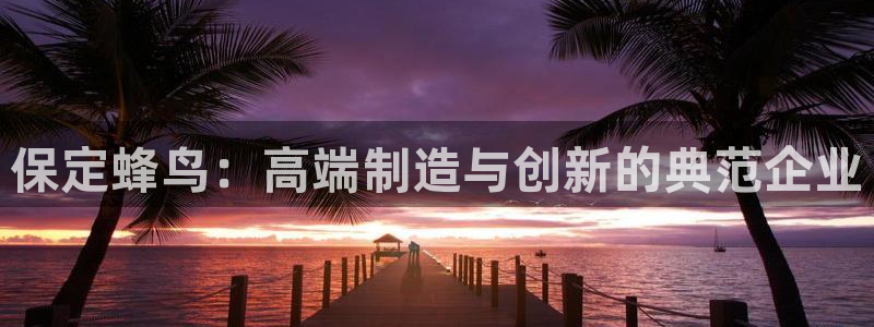 下载天辰娱乐