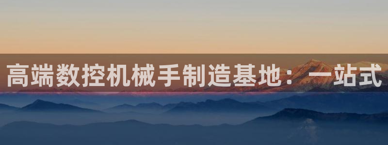 天辰娱乐会员