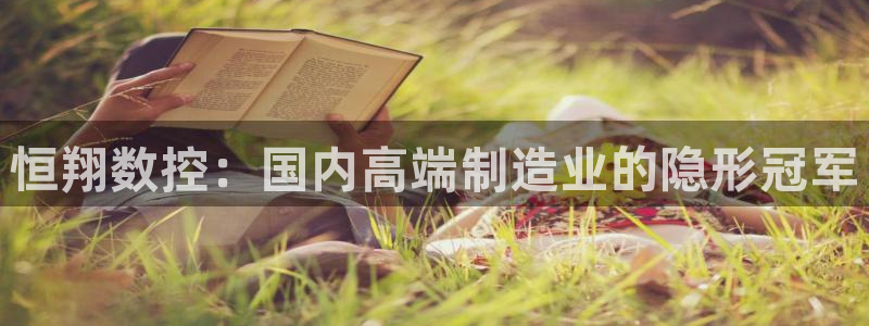 天辰娱乐在线登录注册