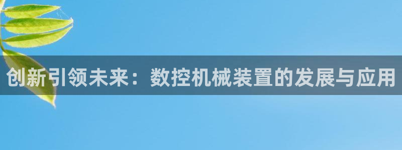 天辰娱乐 注册