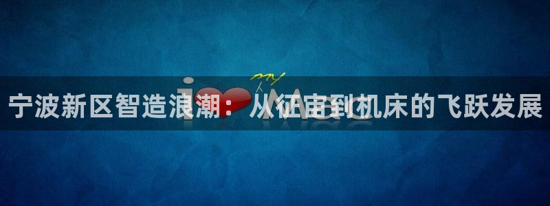 天富娱乐与天辰娱乐