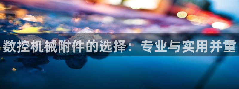 大同天辰娱乐