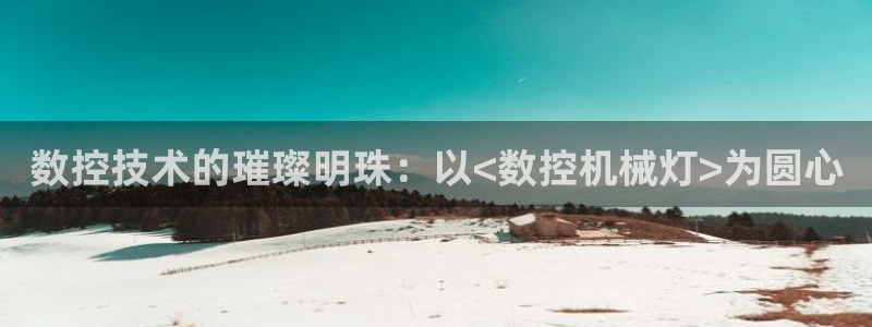 天辰娱乐分红