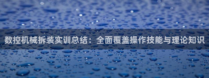 天辰娱乐娱乐平台