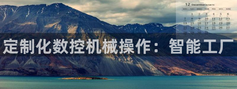 天辰娱乐总管年薪