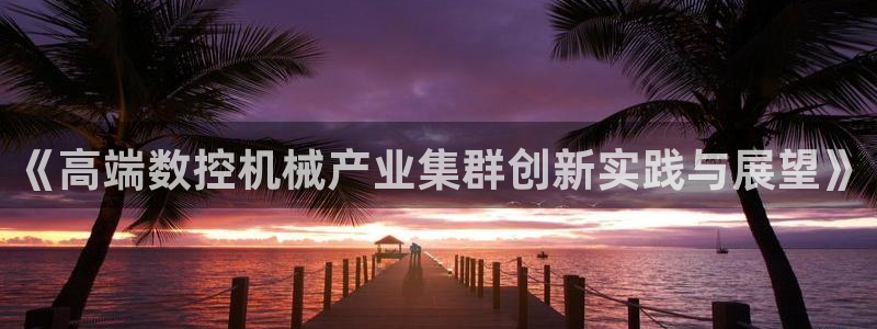 天辰娱乐平台靠谱么