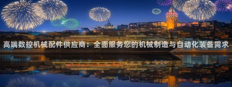 天辰娱乐地址