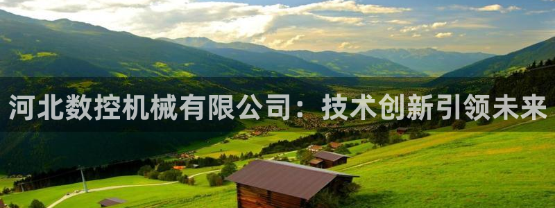 天辰娱乐指尖所