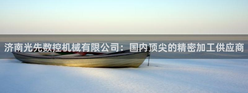 天辰娱乐-q
