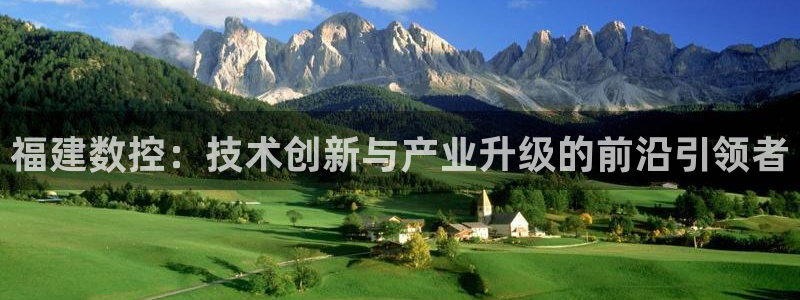 天辰娱乐国际