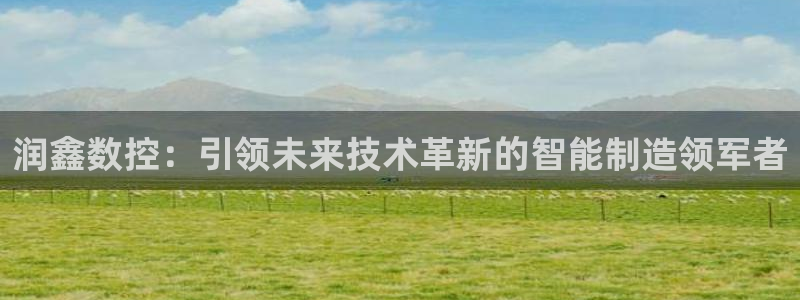 天辰(娱乐注册