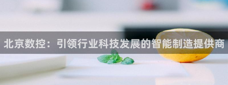 天辰娱乐扣钱