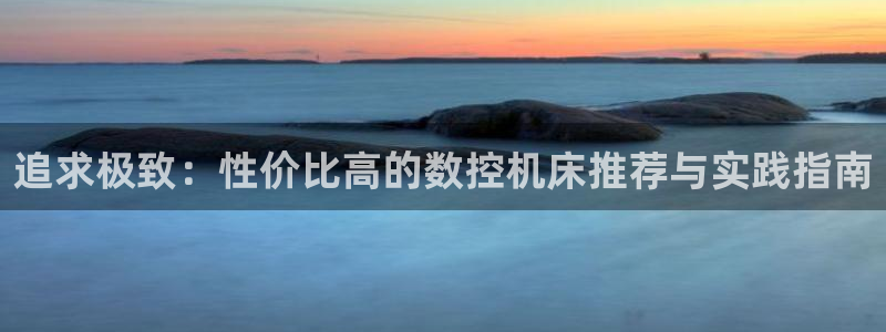 天辰娱乐咋样