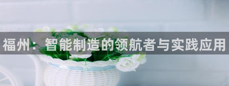 菲律宾天辰娱乐