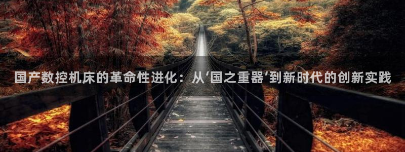 天辰娱乐官方登录下载