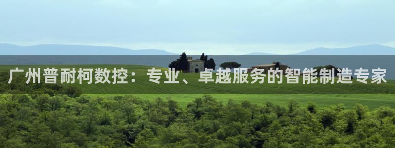 天辰 娱乐 注册