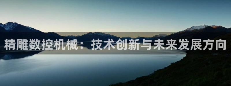 天辰娱乐平台安全吗