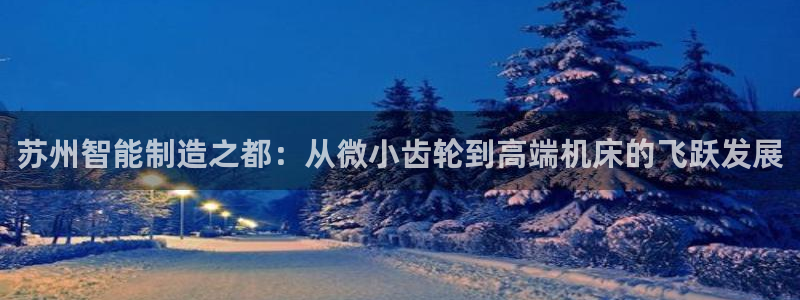 天辰娱乐指尖所