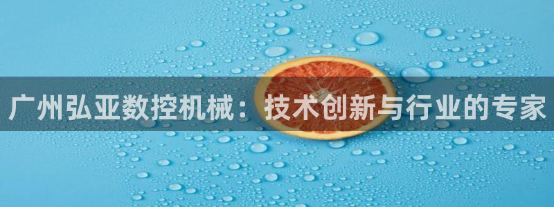 天辰娱乐官网平台下载