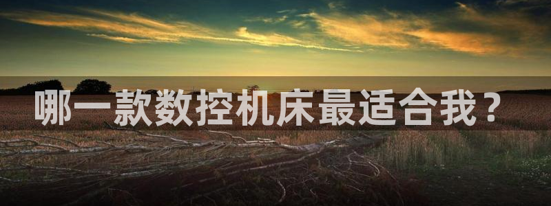 天辰娱乐在线登录注册