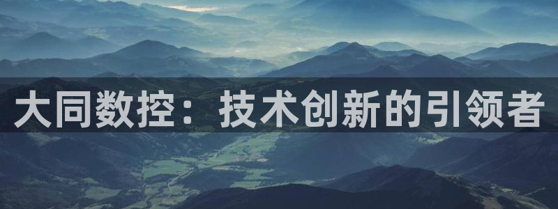 天辰娱乐平台地址