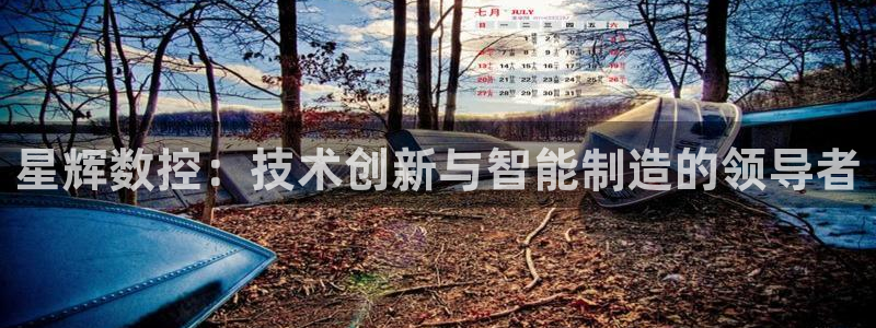 天辰娱乐下载链接