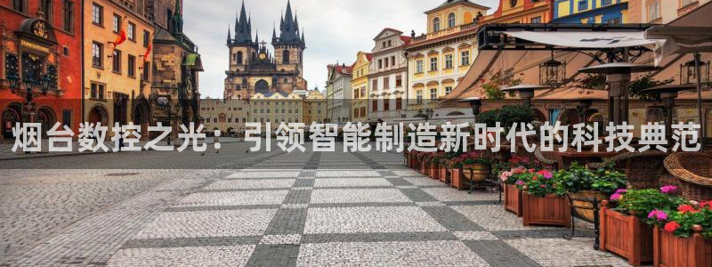 天辰天富娱乐登录