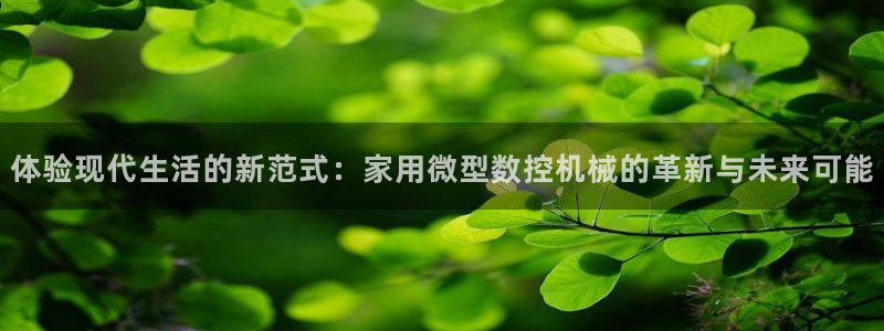 天辰娱乐平台入口