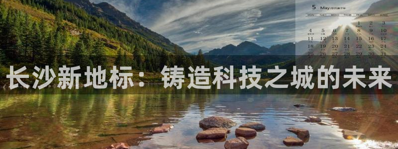 天辰娱乐下载链接