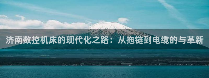 天辰娱乐官方登录入口