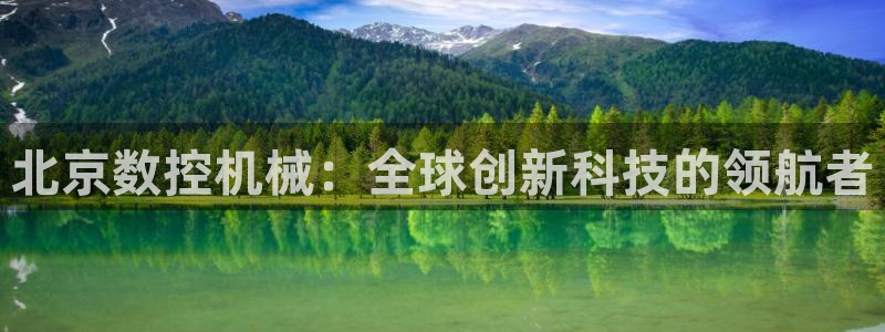 天辰天富娱乐登录