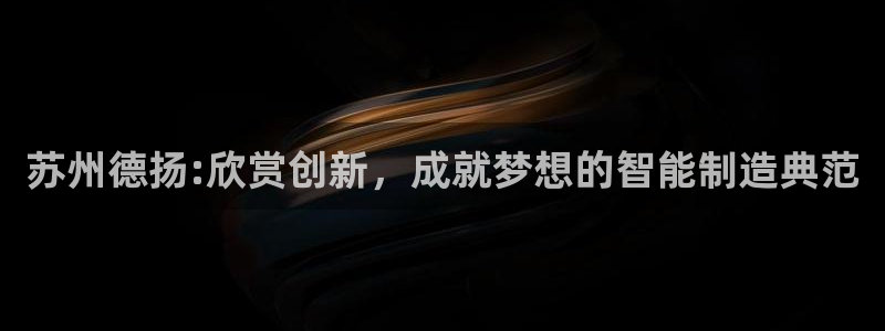 天辰辰娱乐代理