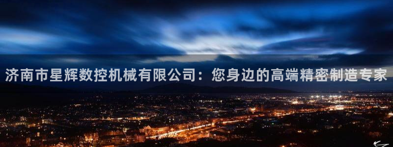 天辰娱乐登录网址