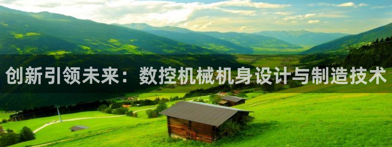 天辰娱乐平台