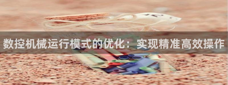 天辰娱乐1966