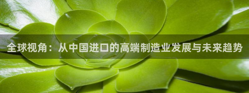 天辰娱乐885544