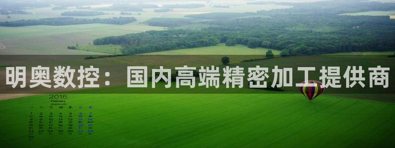 天辰娱乐APP下载